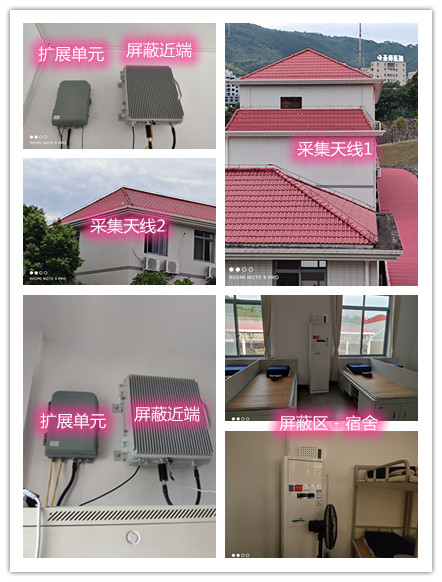  上林某武警部队宿舍屏蔽案例（数字信令级）
