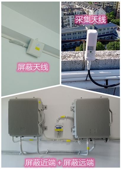  上林某检察院保密室屏蔽案例（数字信令级）