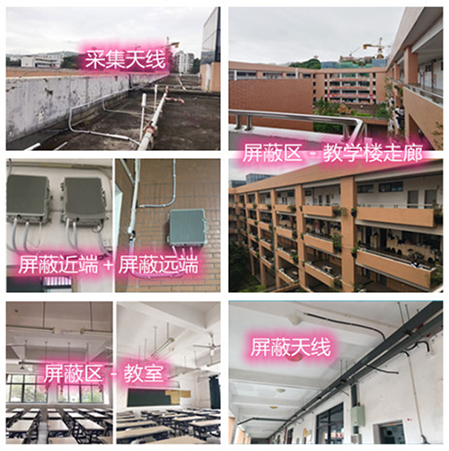  上林某中学考场屏蔽案例（数字信令级）