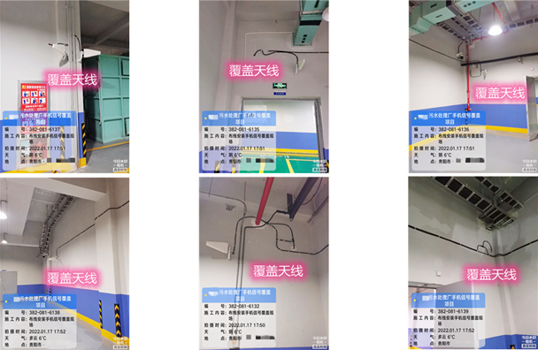  上林污水处理净水厂地下箱体覆盖案例